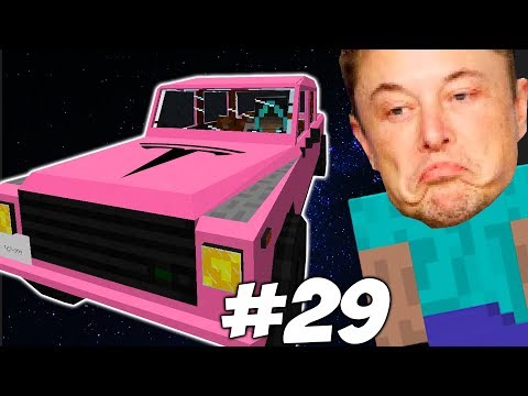 Видео: СОБИРАЕМ ТЕСЛУ \\ Приключения Илона Маска в Minecraft #29