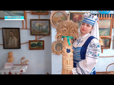 Видео: Как в Уборковском центре ремесел развивают соломоплетение