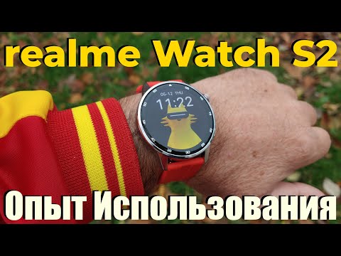Видео: ОБЗОР REALME WATCH S2 / ОПЫТ ИСПОЛЬЗОВАНИЯ / ВСЕ ПЛЮСЫ И МИНУСЫ