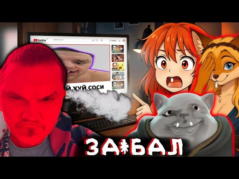 Видео: Шапка, Кель и Золек (Солек) смотрят видос про АЛГОРИТМЫ ЮТУБА
