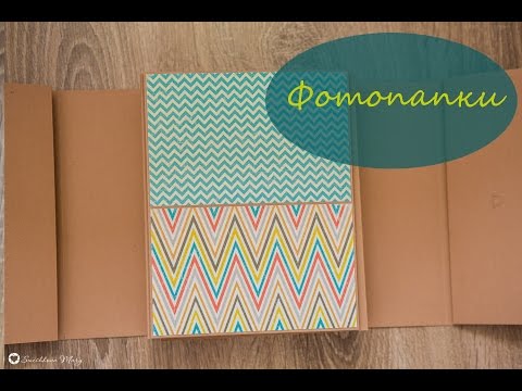 Видео: Фотопапки. Дизайн страницы A и А2. Один горизонтальный карман.