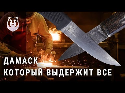 Видео: Нож из дамасской стали. Самый дешевый в мире нож из дамаска!