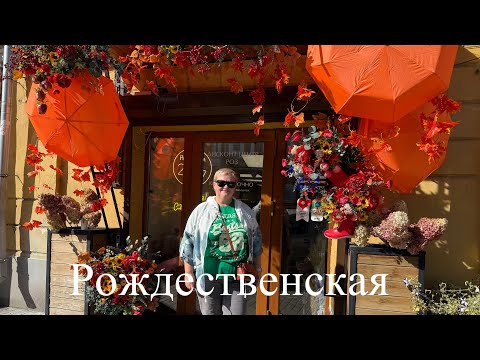 Видео: Красивая улица моего города🌸
