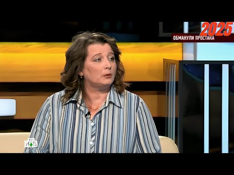 Видео: Говорим и показываем — Обманули простака и Дом-2 с алиментами и Отработал в постели | HD