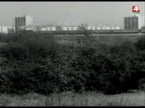 Видео: Магілёў 1974 (Mogilev Могилев Mahiliou)