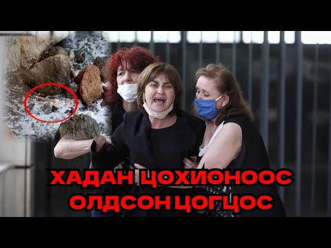 Видео: FACEBOOK-ИЙН БОЛЗООГООР ЭХЭЛСЭН АЙМШИГТ АЛЛАГА😱