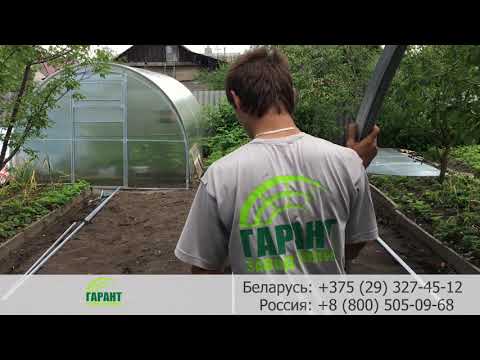 Видео: Сборка теплицы Гарант Триумф. Весь процесс / Завод теплиц Гарант