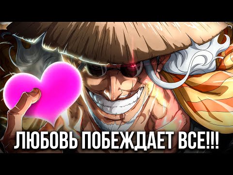 Видео: Эта Неожиданная Новая Сила Превосходит Хаки!