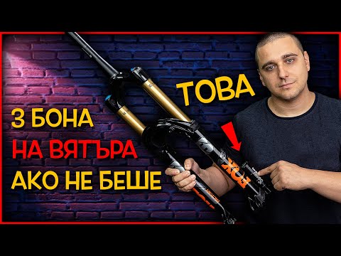 Видео: Най-добрият ъпгрейд, който някога съм правил - Vorsprung Secus