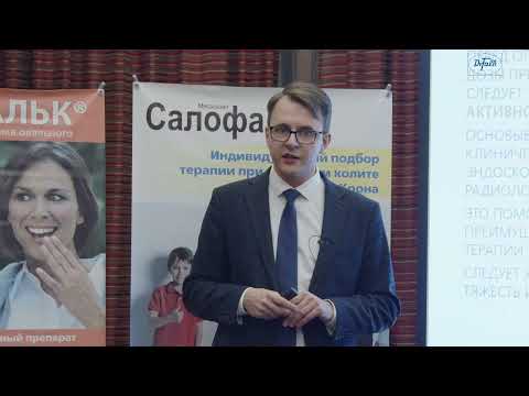 Видео: Головенко А.О. «Когда мы можем отменить препараты для лечения ВЗК?»