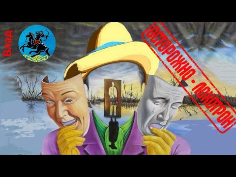 Видео: Телефонное мошенничество                   Автор Влад