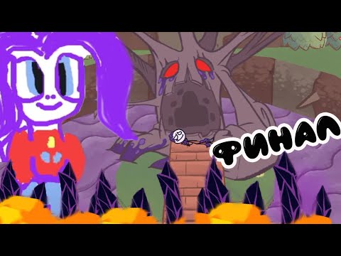 Видео: Draw stickman EPIC  3 - ПОБЕДИТЬ НЕ РЕАЛЬНО! БОСС. ФИНАЛЬНАЯ БИТВА