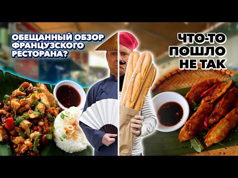 Видео: Обзор King of Sandwich Food Court. Китайский ресторан в фудкорте!