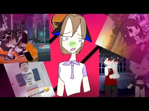 Видео: //😔Ох УЖ ЭТОТ ЛАЙК🙏😭//😮‍💨ПУБЕРТАТ В ЛАЙКЕ🥀//РЕАКЦИЯ//