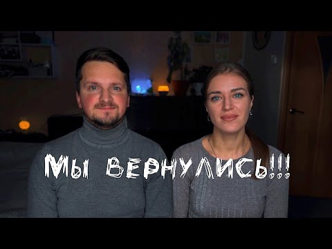 Видео: Почему мы исчезли и что теперь будет?