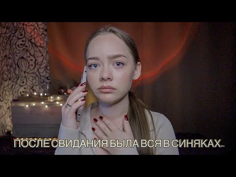 Видео: ПСИХ С САЙТА ЗНАКОМСТВ! СИЛОЙ УВЕЗ В ОТЕЛЬ! МАНЬЯКИ В ЖИЗНИ ПОДПИСЧИКОВ!