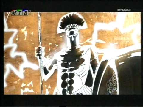 Видео: Македонија низ историјата 02 - Мечот и триерата
