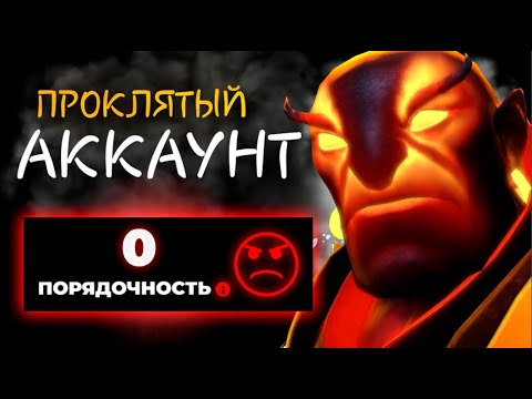 Видео: БУСТЕР впервые зашел на ПРОКЛЯТЫЙ аккаунт