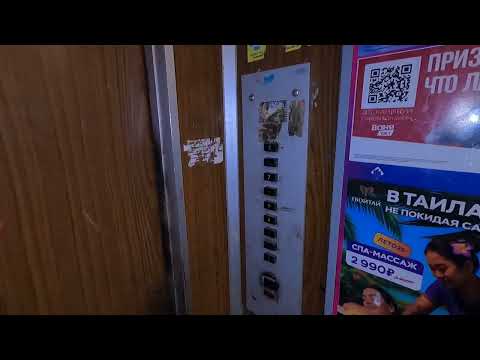 Видео: Лифт "МЛЗ" (раб. с 1979 г); V = 0.71 м/с; г-п 320 кг (Самара, Красная Глинка, 1-й квартал, д.10 п.3)