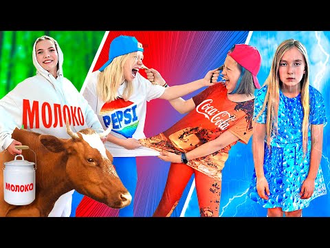 Видео: Стали НАПИТКАМИ на 24 часа! Девушка КОЛА vs ПЭПСИ! Если бы напитки были людьми