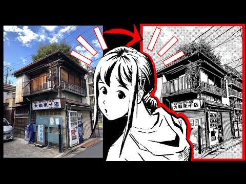 Видео: Как превратить фотографии в фоны манги (Clip Studio Paint EX)