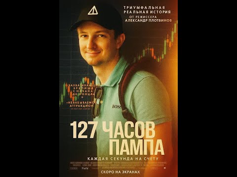Видео: Стикерсвинарник: минт или новый баблосбор?