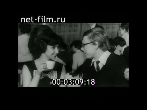Видео: 1969г.  Тюменская область