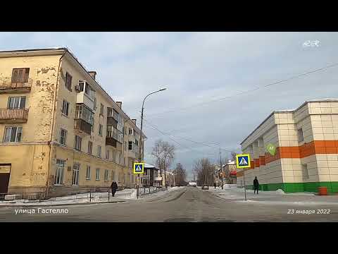 Видео: #327 НИЖНИЙ ТАГИЛ улица Металлургов / Гастелло