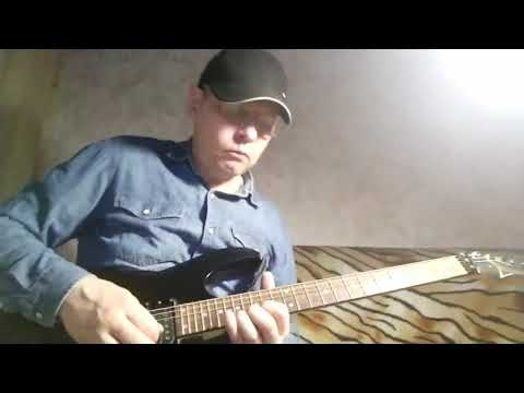 Видео: "Шаг на эшафот" 2 часть кавера