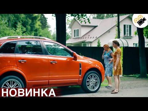 Видео: ЭТОТ ФИЛЬМ ОСНОВАН НА РЕАЛЬНЫХ СОБЫТИЯХ! НОВИНКА! "Перелётные Птицы" ВСЕ СЕРИИ ПОДРЯД