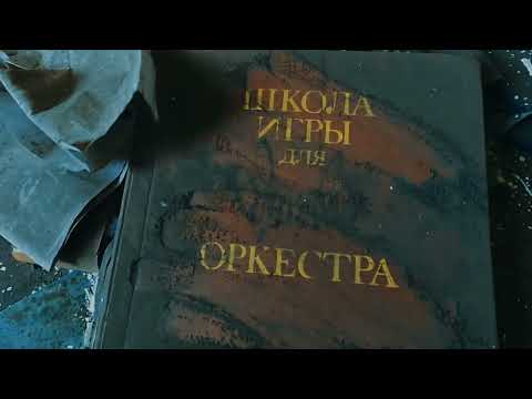 Видео: ВЧ 9798