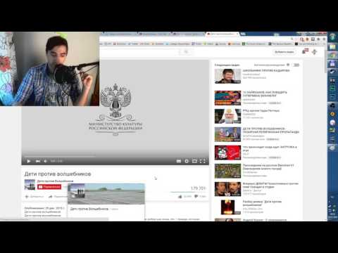 Видео: Создатели "Детей против волшебников" вышли на меня!!!