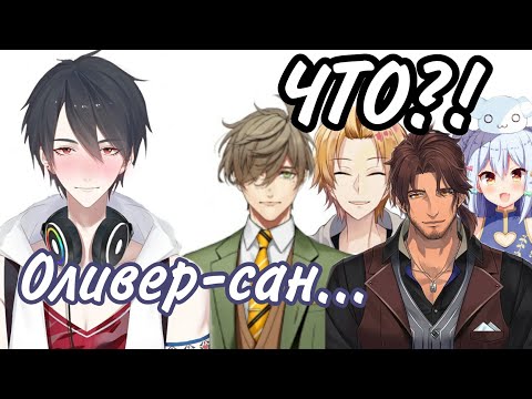 Видео: [Ru Sub] Какеру и Оливер разговаривают между собой на английском языке