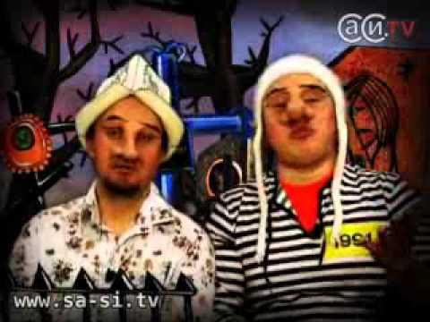 Видео: Саша и Сирожа - Автоответчик (Калыханка)