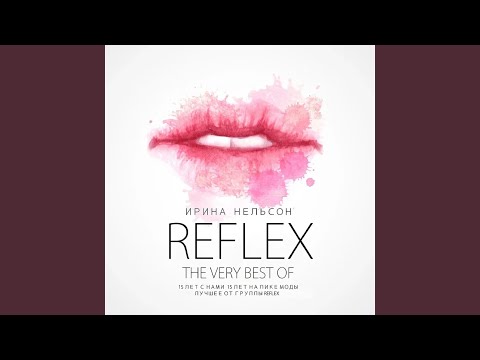 Видео: Потому что не было тебя (DJ Orl vs Funkmaster Club Mix)