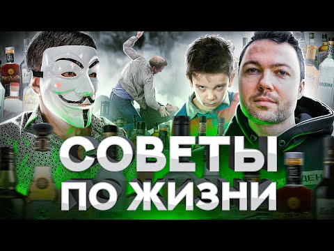 Видео: ⚠️ НИКОГДА ТАК НЕ ДЕЛАЙ – СЯДЕШЬ: СОВЕТЫ МУЛЬТИЧЕЛА ДЛЯ МОЛОДЫХ