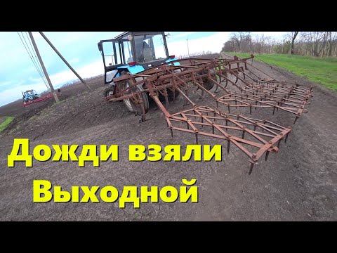 Видео: КУЛЬТИВАЦИЯ Полей Весной / ВЫРАВНИВАНИЕ  Почвы / ПОДГОТОВКА к Посевной
