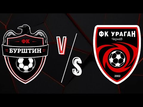 Видео: ФК Бурштин - ФК Ураган
