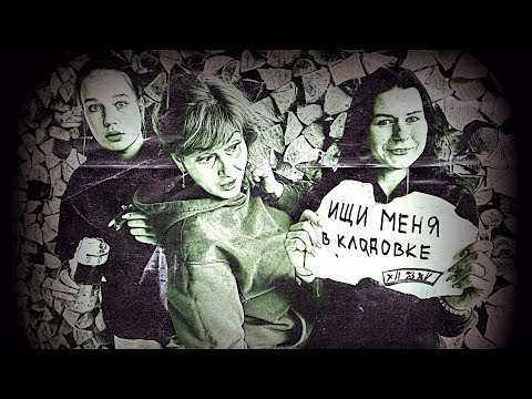 Видео: ПРОКЛЯТЫЙ СТАРЫЙ ДОМ!!