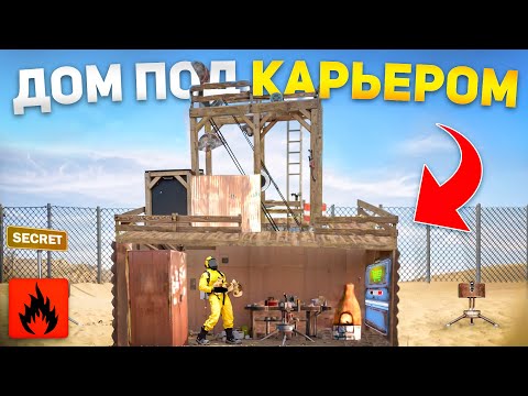 Видео: ЖИВУ в ТЕКСТУРЕ! Невидимая НЫЧКА под КАРЬЕРОМ в ОКСАЙД! | Oxide: SurvivalIsland