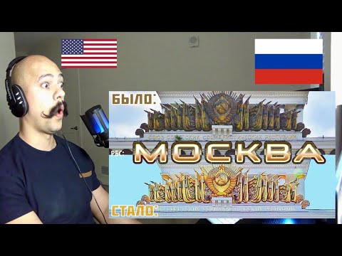 Видео: Как изменилась Москва за 20 лет? (часть 1) | How has Moscow changed in 20 years part 1