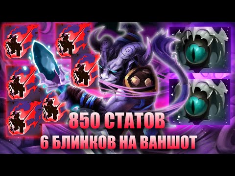 Видео: ОГРОМНЫЕ СТАТЫ НО МАЛО СМЫСЛА В РИКИ СИЛА | WORLD OF DOTA