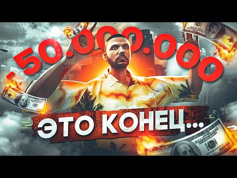 Видео: САМАЯ УЖАСНАЯ СДЕЛКА ПО ПРОДАЖЕ  БИЗНЕСА НА GTA 5 RP MAJESTIC