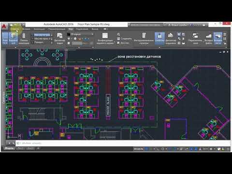 Видео: 8. Практическая работа (AutoCad)