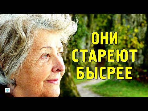 Видео: Почему одни люди стареют быстрее, другие – медленно