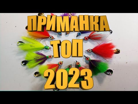 Видео: Такой УНИКАЛЬНОЙ приманки у тебя точно нет.  Джиг-стример "БОРОДА" должна быть у каждого рыбака.