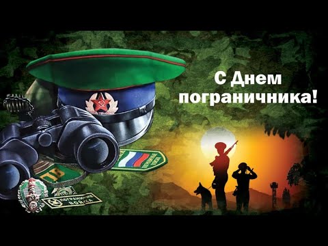 Видео: ДЕНЬ ПОГРАНИЧНИКА 28.05.2024 город Яровое. Алтайского края 💪😉