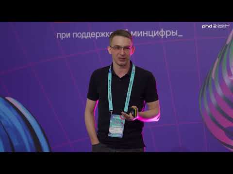 Видео: Импорт бинарных зависимостей в Python