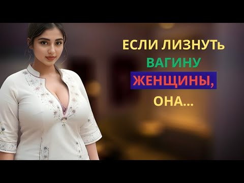 Видео: Шокирующие факты о женской психологии: человеческое поведение, которое взорвет вам мозг
