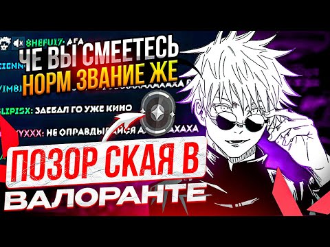 Видео: SKYWHYWALKER ОТКАЛИБРОВАЛСЯ В ВАЛОРАНТЕ И ОПОЗОРИЛСЯ | СКАЙ НАВСЕГДА ПЕРЕШЕЛ В VALORANT!?